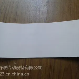 专业生产食品输送带,防粘输送带(表面释放性好,不黏物品)