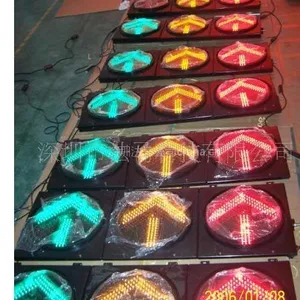 供应400mm箭头灯 交通灯 LED红绿灯 交通信号灯
