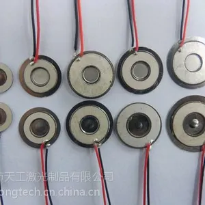 天工供应手持美容仪16MM微孔雾化片