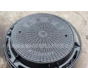 供应井盖