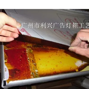 供应超薄画框,铝合金画框,磁吸画框