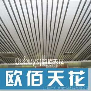 宾馆室内专用防火防潮【铝扣板】天花