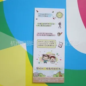 供应定做书签,书签批量印刷,书签印刷厂,欢迎来电咨询!