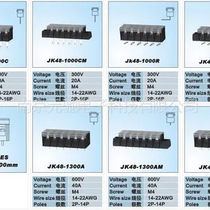 供应杰科固定式接线端子 栅栏式 栅板式 JK48 13mmJ间距