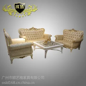 供应【欧匠】后现代简约式沙发 皇室沙发 纯手工雕花实木沙发OJ-S016