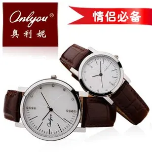 供应广州手表批发 私人定制手表 onlyou手表品牌 防水石英表 情侣手表