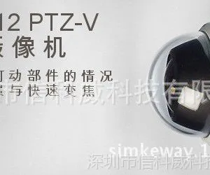 供应AXIS 212 PTZ-V 140°全景监视视角提供了监视区域的完整影像