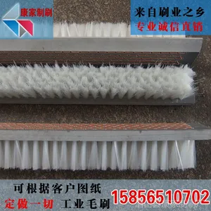 猪鬃耐磨尼龙丝磨料丝板刷，尼龙丝pvc板刷，转塔冲床板刷