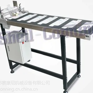 赛康尼S720分页输送机贴标机包装机分页机机械设备