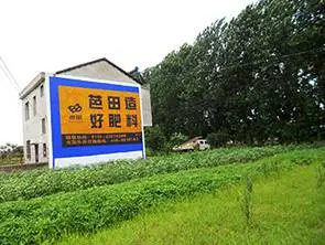 供应武汉新干线专业制作墙体墙面广告15307134545李小姐