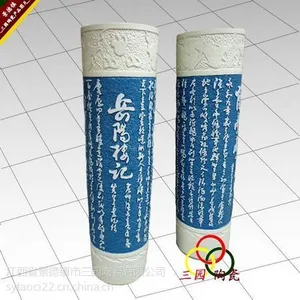 供应雕刻白釉大剑筒