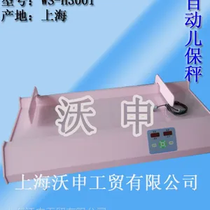 供应婴儿全自动身高体重秤,超声波婴幼儿身高体重测量仪