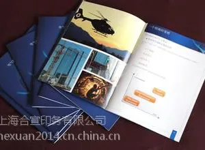 供应(***画册印刷,画册印刷)印刷/书刊印刷加工/画册印刷、产品说明书印刷、样本设计印刷
