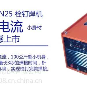 ��Ӧ����N25��������|25D��������|25C����������ѡ����רҵ˨������