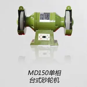 M150����̨ʽɰ�ֻ� ̨ʽɰ�ֻ� ɰ�ֻ�ֱ�� ���ʸ�Ч��̨ʽɰ�ֻ�