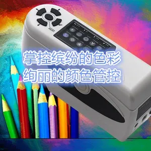 供应色差仪 颜色分析仪 精密检测设备