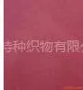 供应棉锦阻燃面料
