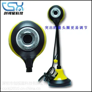 供应创视星 无驱带唛软管摄像头 电脑摄像头 网球王子 C-34