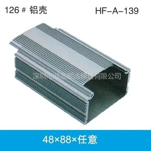供应供应铝壳 逆变器外壳 车载电源外壳 铝型材外壳 外壳