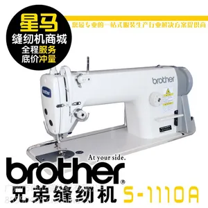 广州逸丰针车行缝纫机 衣车加工 皮革加工电脑全自动设备批发