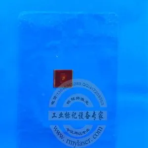 供应重庆 电腐蚀打标机 厂家直销 免费送货