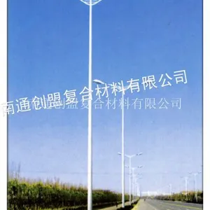 南通创盟工厂直：供高强 玻璃钢灯杆、玻璃钢旗杆、玻璃钢电线杆、