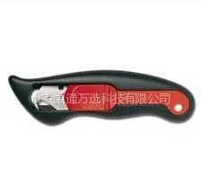 供应MARTOR 安全刀具