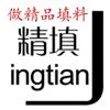 萍乡市金达莱化工填料有限公司