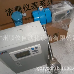 供应长期销售 管道式蒸汽流量计 饱和蒸汽流量计 广州蒸汽流量计加工
