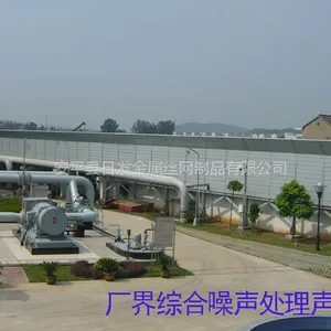供应安平日发厂家提供:核电站噪音治理/核电站隔音声屏障制造 设计以及安装