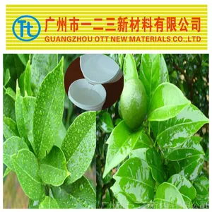 可使农药通过叶片气孔吸收的农用有机硅展渗剂,药效明显