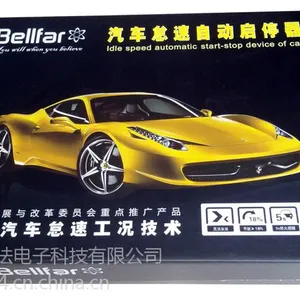 带发动机启停技术的寿命长短分析