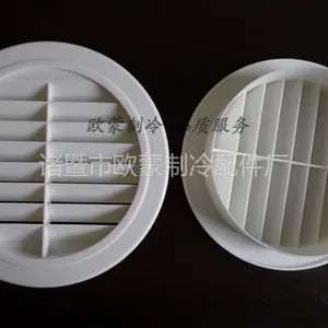诸暨市欧蒙制冷配件有限公司