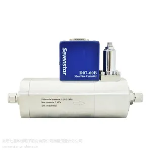 供应七星 D07-60B 气体质量流量控制器 气体流量计 质量控制器