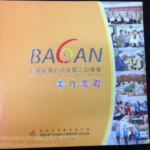��Ӧ����ӡˢ ����ӡˢ�� ���ڻ���ӡˢ ���ڲ�Ʒ����ӡˢ ������ҵ����ӡˢ
