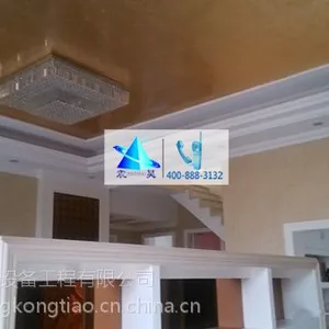 ���ļ��÷�ܻ�����յ���װ��,��ݸ��Ƶ��������յ���Ӧ��