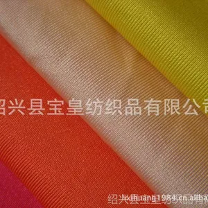 ��Ӧ������֯���� ���ڴ��й� �������浯���� ����ֱ�� ����***