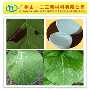 农用有机硅展渗效剂,扩展能力***,减少用量,降低污染。