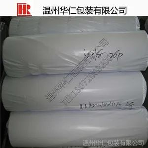防寒PVC超透明薄膜，印刷膜，压延膜可防寒至零下25度