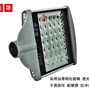 供应 迪曼LED太阳能路灯 led平板路灯 质保三年