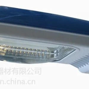 供应新款无极灯路灯