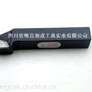 供应成都焊接车刀批发厂家 四川90°外圆车刀量具刃具定做价格