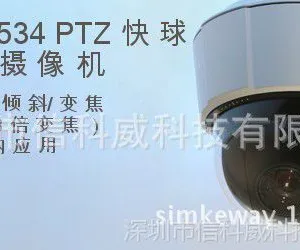 供应AXIS P5534安讯士室内一体化彩转黑宽动态球机18倍光学变焦