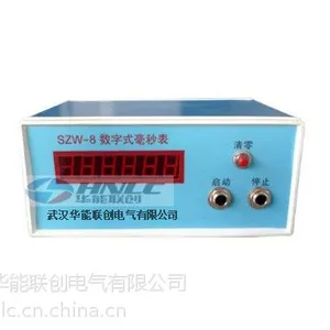SZW-8数字毫秒表