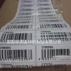 订做饮水机标签 库存标签 不干胶标签 产品说明标签 条码纸50*45