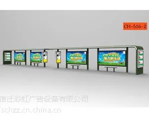 供应连体灯箱公交站台 市政公交站台制作 公交站台生产厂家