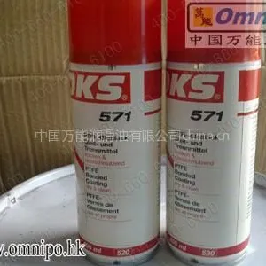 供应保护涂层喷剂 OKS 570/571PTFE