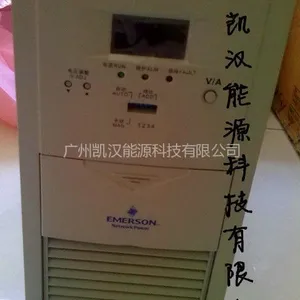 供应艾默生HD22020-3充电模块