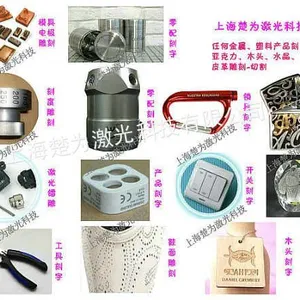 供应上海激光打标加工,松江激光刻字加工