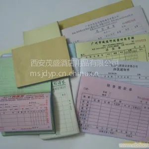 供应西安印刷品、酒店印刷、房地产印刷、酒水单点菜单、无碳联单印刷